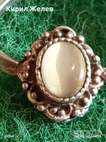 Сребърен пръстен с камък КОТЕШКО ОКО орнаментиран 54173, снимка 7 - Пръстени - 54079236