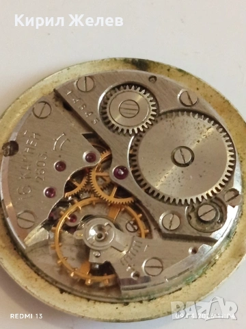 Лот 3 броя стари механизми с циферблат СССР за части КОЛЕКЦИЯ 49548, снимка 10 - Антикварни и старинни предмети - 54143856