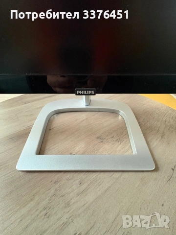 Philips 226 E, снимка 3 - Геймърски - 53439651