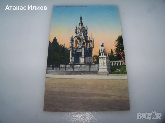 Стара пощенска картичка от Женева, Швейцария - Monument Brunswick, снимка 1 - Филателия - 46400107