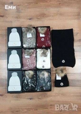 Зимни шапки унисекс Dsquared2, Jordan, Nike, Moncler, Hugo Boss,Calvin Klein, снимка 18 - Шапки - 52804033