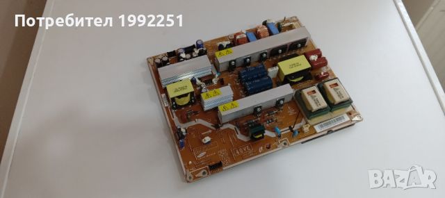 Power board ( захранване ) 40_VE CCFL REV1.2. Свалено от телевизор Samsung LE40A558P3F. Работещ със , снимка 6 - Части и Платки - 46599599