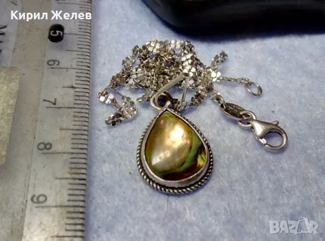 ПРЕКРАСЕН СРЕБЪРЕН МЕДАЛЬОН СРЕБРО 925 с КРАЛСКИ СЕДЕФ и СРЕБЪРНА 925 ВЕРИЖКА с БЯЛА ПОЗЛАТА 45707, снимка 8 - Колиета, медальони, синджири - 50421558