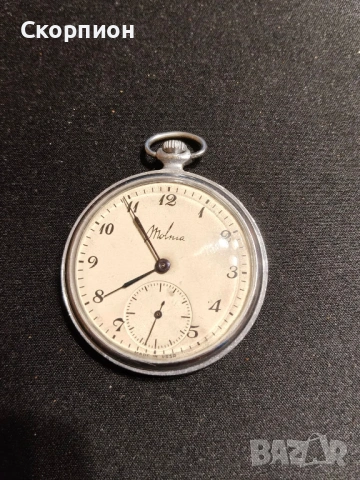 Джобен часовник - Молния - СССР - Рядък - Промоция, снимка 13 - Джобни - 48835206