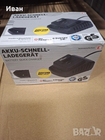 зарядно MY PROJECT 20V Кауфланд , снимка 2 - Друга електроника - 54162879