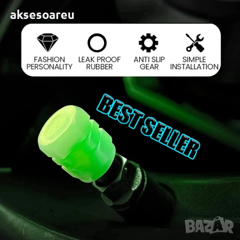 Комплект нови 12 бр. светещи сигнални капачки за вентили флуоресцентни светещи нощем за декорация, снимка 10 - Аксесоари и консумативи - 53901185