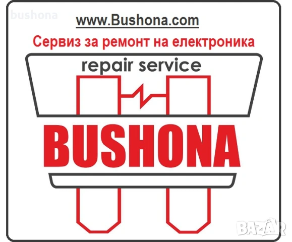 Сервиз за телевизори София монитори ремонт на телевизор монитор ТВ TV