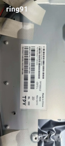 Захранване - 715G8672-P02-000-002H TV Philips 55PUS6412/12, снимка 3 - Части и Платки - 53198395