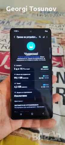 Samsung Galaxy S10Lite - Перфектен, снимка 6 - Samsung - 49219230