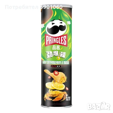 Pringles Lemon King Crab 110g, снимка 1 - Други - 47133285