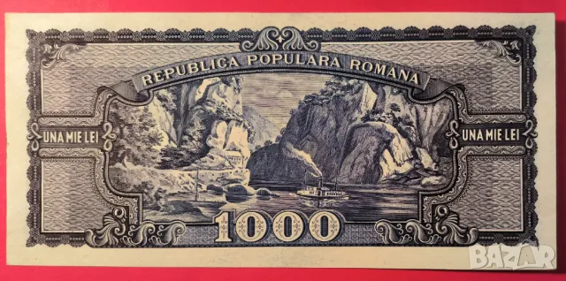 Румъния 1000 леи 1950 година, снимка 2 - Нумизматика и бонистика - 49585037