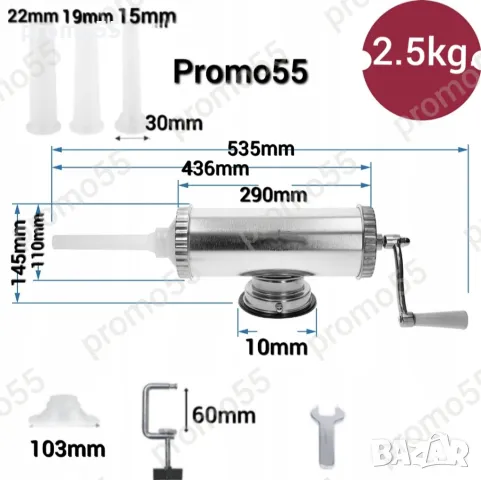 Машина за Пълнене на Колбаси, Пълначка за Суджук, Наденички 2.5кг., снимка 11 - Месомелачки - 47820111