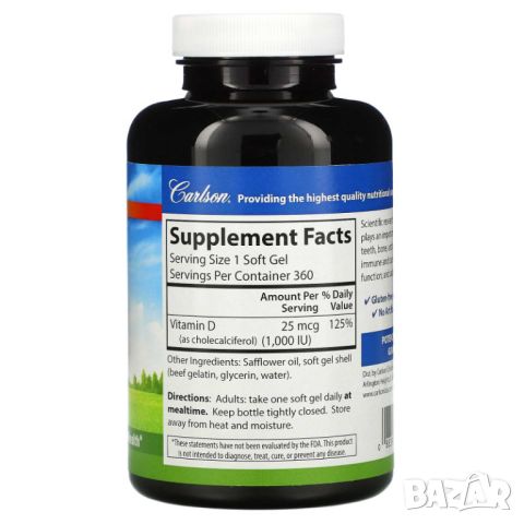 Carlson Витамин D3, 1000 IU, 360 дражета, снимка 2 - Хранителни добавки - 46089071