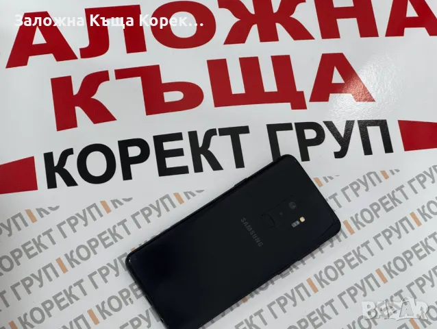 Телефон Samsung Galaxy S9 PLUS, снимка 1 - Samsung - 48913848