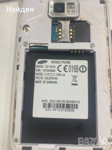 Samsung S2, I9100, снимка 15 - Samsung - 52730180