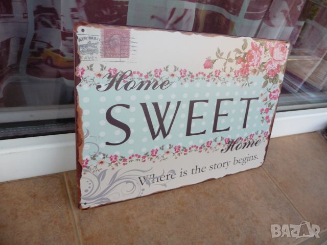 Метална табела послание Дом сладък дом Sweet home цветя, снимка 2 - Декорация за дома - 46096123