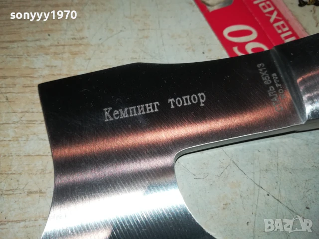КЕМПИНГ ТОПОР 1707250921, снимка 8 - Ножове - 51047514