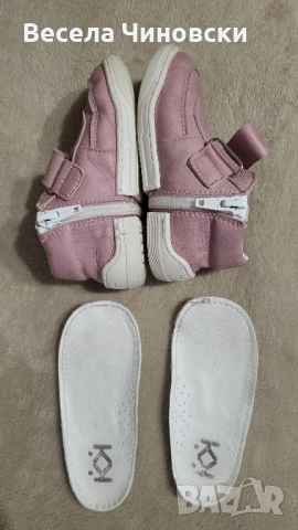 Детски обувки Колев и Колев, снимка 3 - Детски обувки - 51964540