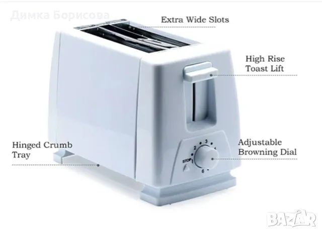 Тостер за хляб Rosberg, 750W, 2 филийки, 6 степени, Бял, снимка 4 - Тостери - 49520785
