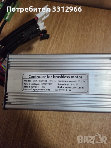 Чисто нов контролер за безчетков двигател KT36/48ZWSRM-FFF11L, снимка 3 - Друга електроника - 53650515