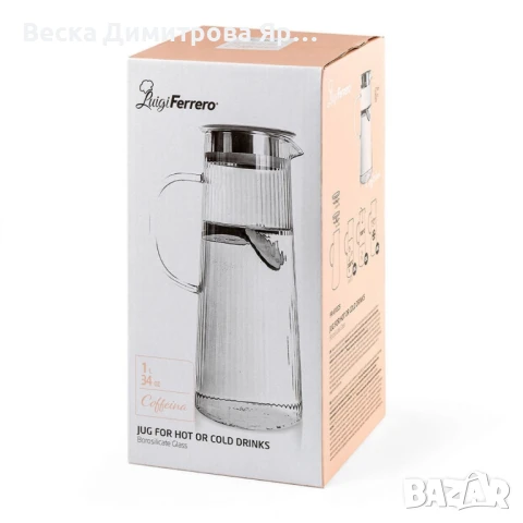 Кана с капак Luigi Ferrero Coffeina, снимка 4 - Други - 51424164