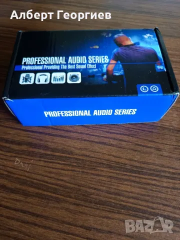 Елиминатор на шум, Audio Signal Isolator 