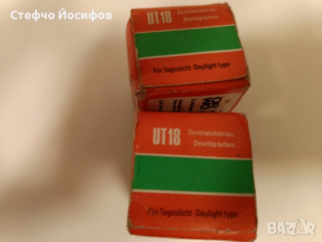 Два немски филма ORWO, снимка 3 - Антикварни и старинни предмети - 52547012