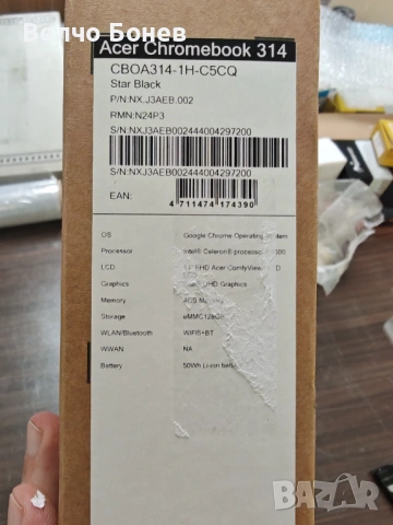 Acer Chromebook 314 CBOA314-1H-C5CQ – Нов, неизползван, снимка 3 - Лаптопи за работа - 53631919