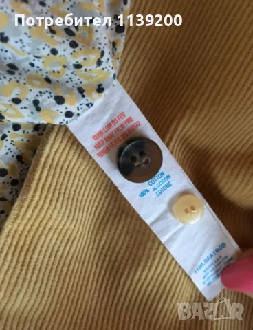 3-6м френски джинсов сукман и блузка Natalys 100% памук момиче, снимка 5 - Бебешки рокли - 49844400