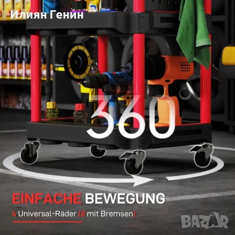 Количка за инструменти HOMCOM, снимка 6 - Други инструменти - 53905527