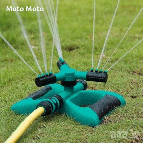 Градинска пръскачка за трева 360°, въртяща се с 3 рамена, покритие 80 м², ABS