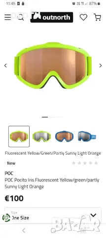 POC goggles детски ски/сноуборд маска, снимка 3 - Зимни спортове - 48478763