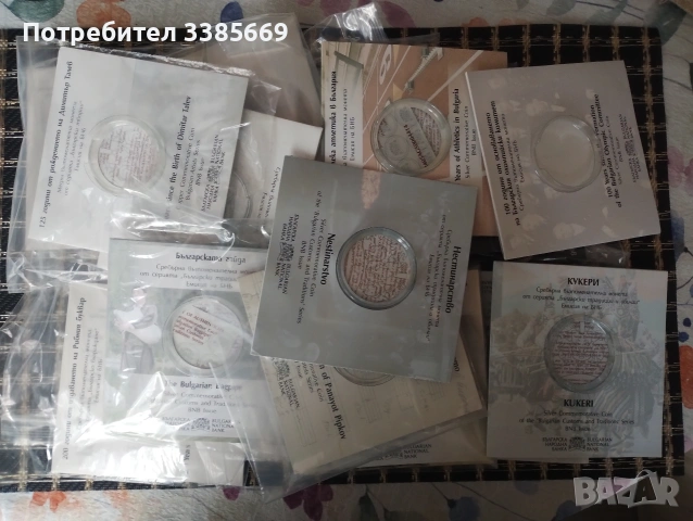 Сертификати и брошури за юбилейни юонети, снимка 3 - Нумизматика и бонистика - 54200491