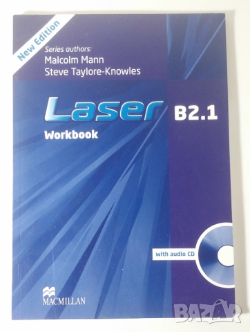 Лот учебници за 11-ти и 12-ти клас по БЕЛ, биология, математика, англ., френски, испански, география, снимка 9 - Учебници, учебни тетрадки - 51648051
