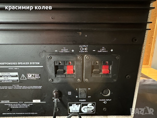 активен субуфер " BOSE 2683-2", снимка 9 - Тонколони - 52772045