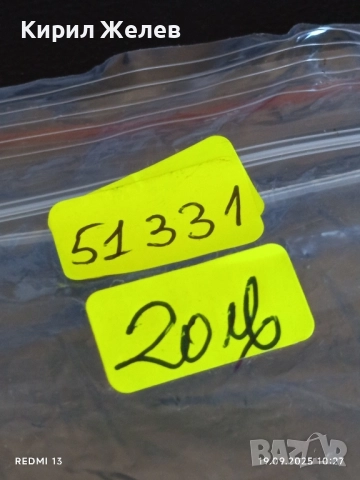 Юбилеен медал 40г. От ПОБЕДАТА НАД ХИТЛЕРОФАШИЗМА за КОЛЕКЦИЯ 51331, снимка 10 - Антикварни и старинни предмети - 51765469