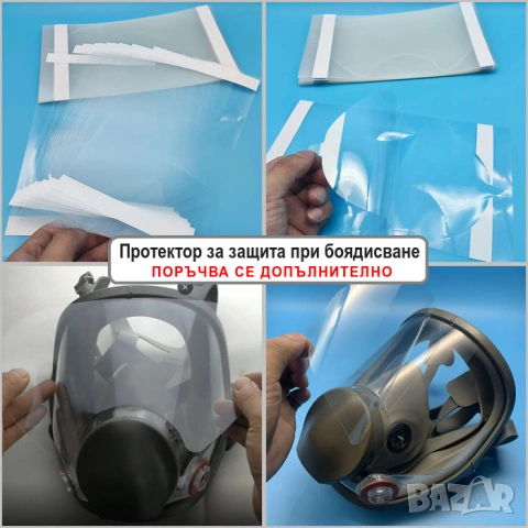 Респираторна предпазна маска за цяло лице 6800 | 3М еквивалент, снимка 11 - Други инструменти - 45350939