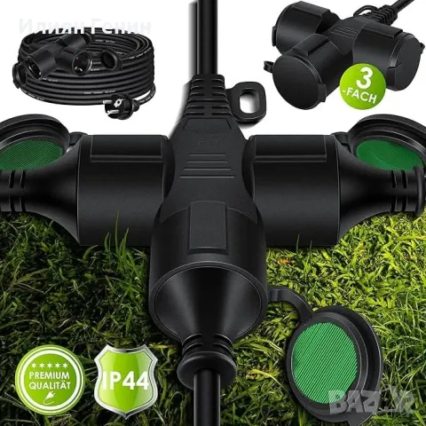 KESSER® Удължителен кабел 15m многощепсел с 3 x Schuko щепсела със защитна капачка, снимка 6 - Градински инструменти - 50310573