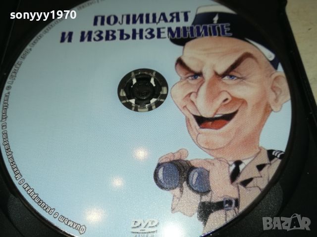 ПОЛИЦАЯТ И ИЗВЪНЗЕМНИТЕ DVD 2705241123, снимка 4 - DVD филми - 45927368