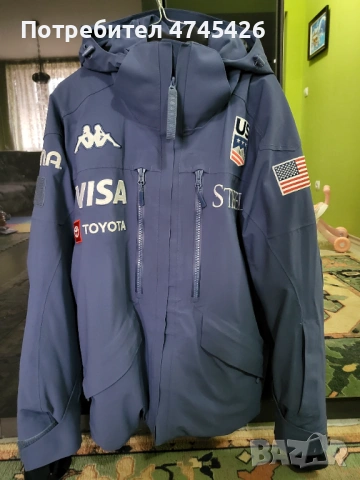 Ски яке на марката Kappa