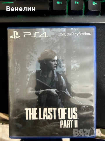The last of us 2