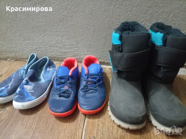 Обувки за момче 31н. с обща цена, снимка 4 - Детски обувки - 53301059