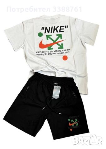 ЛЕТНИ ЕКИПИ НА: BALENCIAGA/NIKE/ADIDAS/BRANDO, снимка 4 - Спортни дрехи, екипи - 46311861