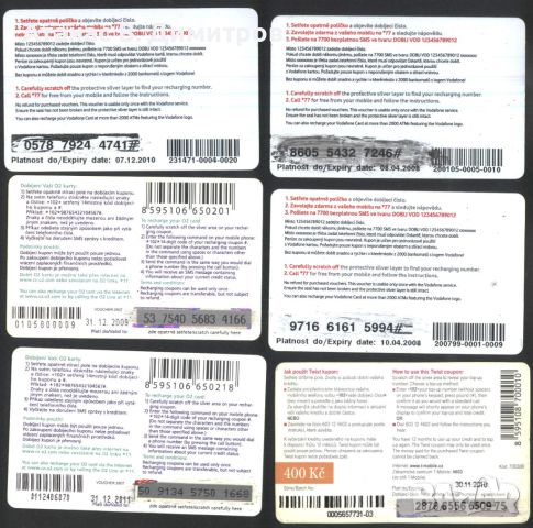 6 броя фонокарти 2008 2009 2010 2011 от Чехия ФК37 - ФК42, снимка 2 - Колекции - 46794469