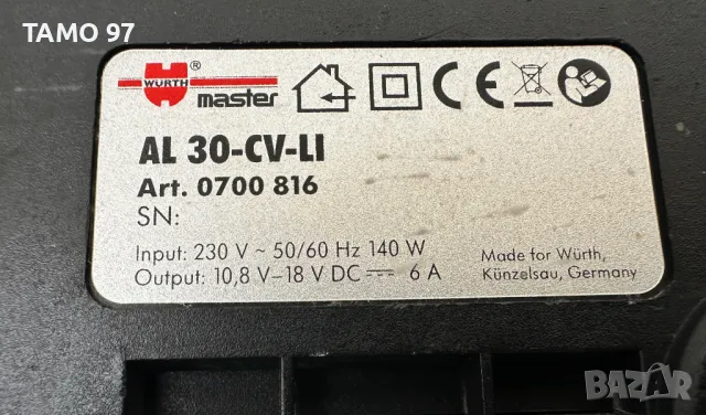 Wurth AL 30-CV-Li - Бързо зарядно , снимка 2 - Други инструменти - 49726143
