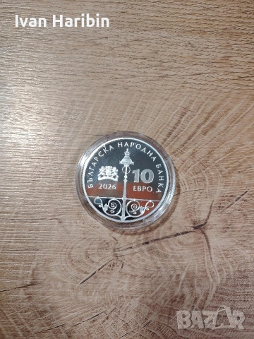 Продавам сребърна колекционерскам монета 125 години електрически трамвай в България, снимка 2 - Нумизматика и бонистика - 53295943