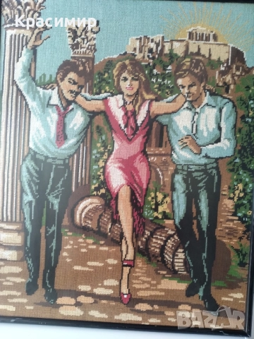 Ретро Гоблен Гърция.