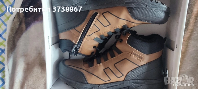 Зимни обувки 46 номер