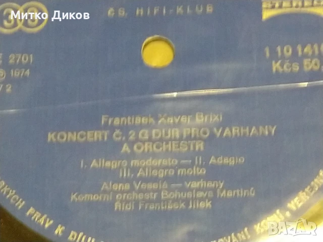 F. X. Brixi, J. V. Stamic, J. I. Linek Varhanní Koncerty голяма плоча, снимка 4 - Грамофонни плочи - 51376105