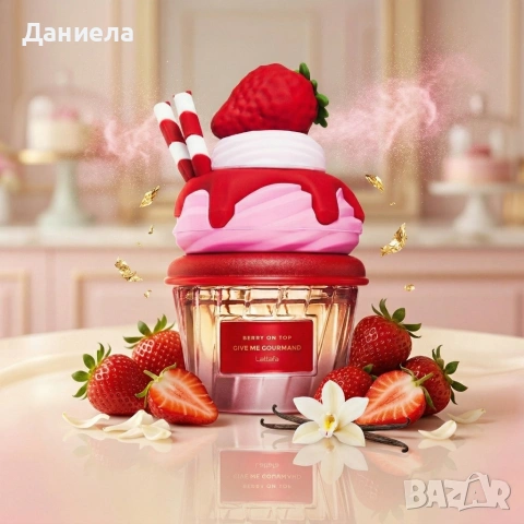 Парфюм за жени и мъже Lattafa Give Me Gourmand Berry On Top – С аромат на ягода и ванилия, снимка 4 - Унисекс парфюми - 54065311